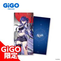 【黄泉】崩壊：スターレイル ビッグクッションVol.2～GiGO限定～