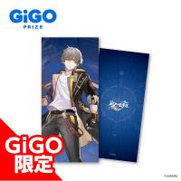 【開拓者(男)】崩壊：スターレイル ビッグクッションVol.2～GiGO限定～