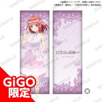 【二乃】五等分の花嫁∽ ロングクッション Radiant ver.～GiGO限定～