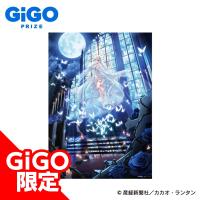 【カカオ・ランタン「Ghost hope」】絵師100人展14クリアビッグポスター～GiGO限定～