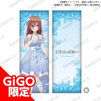 【三玖】五等分の花嫁∽ ロングクッション Radiant ver.～GiGO限定～