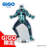 【怪獣８号】怪獣８号 オリジナルアクリルスタンドパネル～GiGO限定～