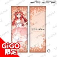 【五月】五等分の花嫁∽ ロングクッション Radiant ver.～GiGO限定～