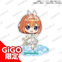 【四葉】五等分の花嫁∽ ミニキャラアクリルスタンド Radiant ver.～GiGO限定～