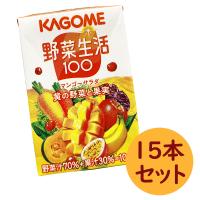 【マンゴーサラダ15本セット】カゴメ野菜生活ミニパック ※賞味期限2025.3.1