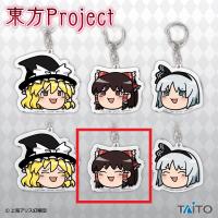 【ゆっくり霊夢(にっこり)】東方Project アクリルキーホルダー ～ゆっくりしていってね!!!～