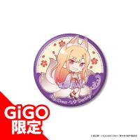 【キュウビ】その着せ替え人形は恋をする デフォルメイラストホロ缶バッジ～GiGO限定～