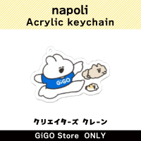 [D] napoli Acrylic Keychain (Creator's Crane)