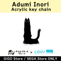 [E]Adumi Inori Acrylic keychain (Creator's Crane)