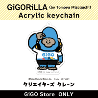 [B]GIGORILLA(by Tomoya Mizoguchi) Acrylic Keychain (Creator's Crane)