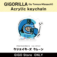 [D]GIGORILLA(by Tomoya Mizoguchi) Acrylic Keychain (Creator's Crane)