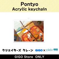 [E] pontyo Acrylic keychain (Creator's Crane)