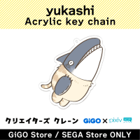 [E]yukashi Acrylic Key Ring (Creator's Crane)