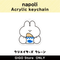 [B] napoli Acrylic Keychain (Creator's Crane)