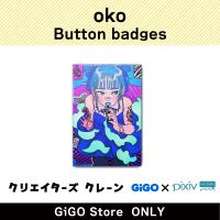 [A] Oko Button badge (Creator's Crane)