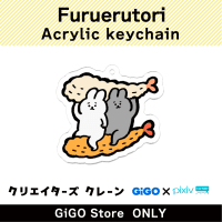 [B] Furuerutori Acrylic Key Ring (Creator's Crane)