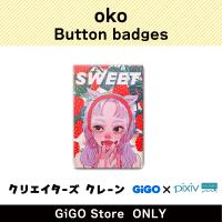 [E] Oko Button badge (Creator's Crane)