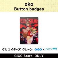 [D] Oko Button badge (Creator's Crane)