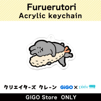 [C] Furuerutori Acrylic Key Ring (Creator's Crane)