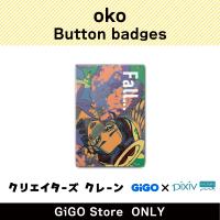 [C] Oko Button badge (Creator's Crane)