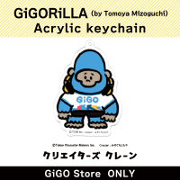 [A] GIGORILLA(by Tomoya Mizoguchi) Acrylic Keychain (Creator's Crane)