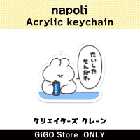 [C] napoli Acrylic Keychain (Creator's Crane)