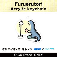 [E] Furuerutori Acrylic Key Ring (Creator's Crane)