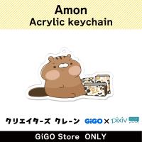 [B] amon Acrylic keychain (Creator's Crane)