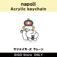 [E] napoli Acrylic Keychain (Creator's Crane)