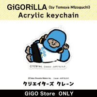 [C]GIGORILLA(by Tomoya Mizoguchi) Acrylic Keychain (Creator's Crane)