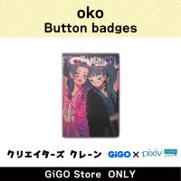 [B] Oko Button badge (Creator's Crane)