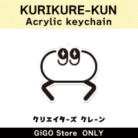  KURIKURE-KUN Acrylic Keychain (Creator's Crane)