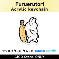 [A] Furuerutori Acrylic Key Ring (Creator's Crane)