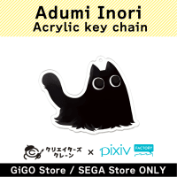 [A]Adumi Inori Acrylic keychain (Creator's Crane)