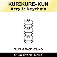 [D]KURIKURE-KUN Acrylic Keychain (Creator's Crane)