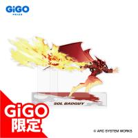 【ソルバッドガイ】GUILTY GEAR 25Anniversary アクリルスタンド～GiGO限定～