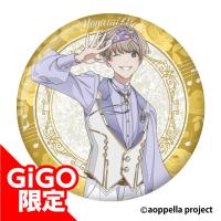 【大里 帆波】アオペラ グリッター缶バッジ(3周年記念)～GiGOグループ限定～