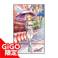 【ソフィア・B・時任】ハイスピードエトワール ジャンボブランケット～GiGO限定～