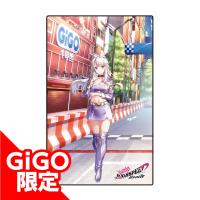 【劉 悠然】ハイスピードエトワール ジャンボブランケット～GiGO限定～