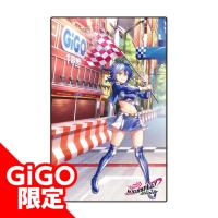 【浅河カナタ】ハイスピードエトワール ジャンボブランケット～GiGO限定～