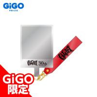 【TERU】GLAY 30th Anniversary フォンタブストラップ～GiGO限定～