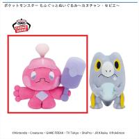 【カヌチャン】ポケットモンスター もふぐっとぬいぐるみ～カヌチャン・セビエ～