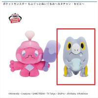 【セビエ】ポケットモンスター もふぐっとぬいぐるみ～カヌチャン・セビエ～