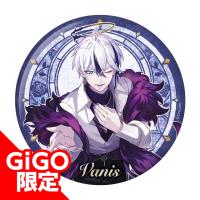 【ヴァニス】悪魔王子と操り人形 グリッター缶バッジ～GiGOグループ限定～