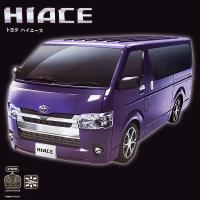 【PURPLE】RC TOYOTA ハイエース スーパーGL （3214）