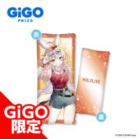 【尾丸ポルカ】hololive ビッグクッション おでかけVer.～GiGO限定～