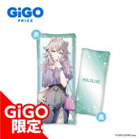 【獅白ぼたん】hololive ビッグクッション おでかけVer.～GiGO限定～