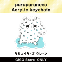 [D]purupuruneko Acrylic KeyChain (Creator's Crane)