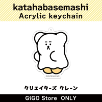 [E]katahabasemashi Acrylic KeyChain (Creator's Crane)