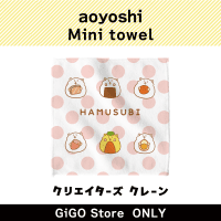 [D.HAMUSUBI] aoyoshi Mini towel  (Creator's Crane)